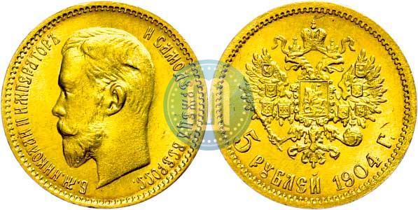 Picture 5 roubles 1904 year (АР) 