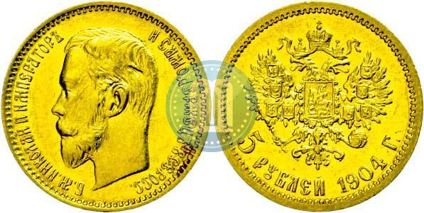 Picture 5 roubles 1904 year (АР) 