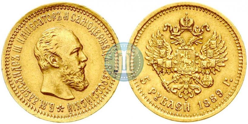 Фото 5 рублей 1889 года (АГ) 