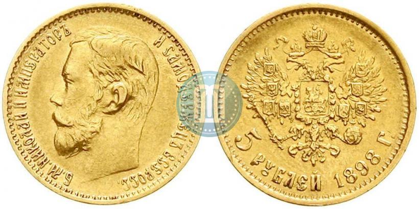 Фото 5 рублей 1898 года (АГ) 