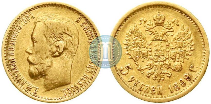 Фото 5 рублей 1899 года (ФЗ) 