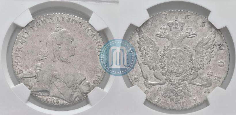 Picture 1 rouble 1765 year СПБ-ЯI 