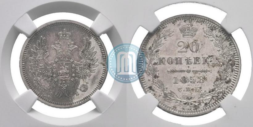 Picture 20 kopecks 1858 year СПБ-ФБ 