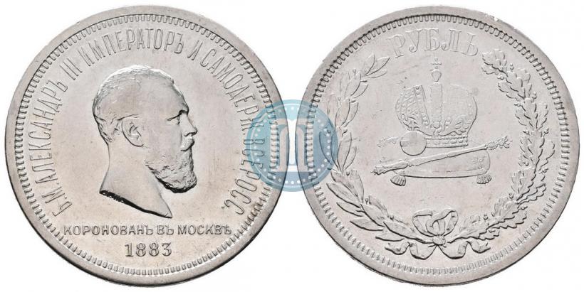 Picture 1 rouble 1883 year ЛШ "On the Coronation of Emperor Alexander III"