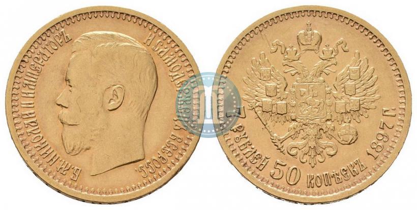 Picture 7,5 roubles 1897 year (АГ) 