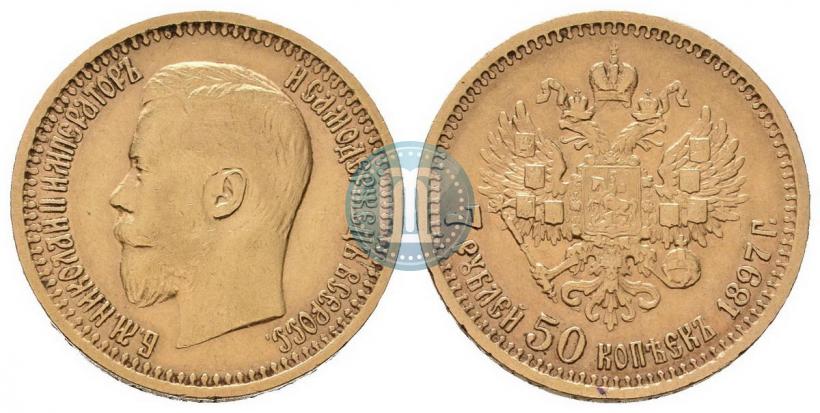Picture 7,5 roubles 1897 year (АГ) 