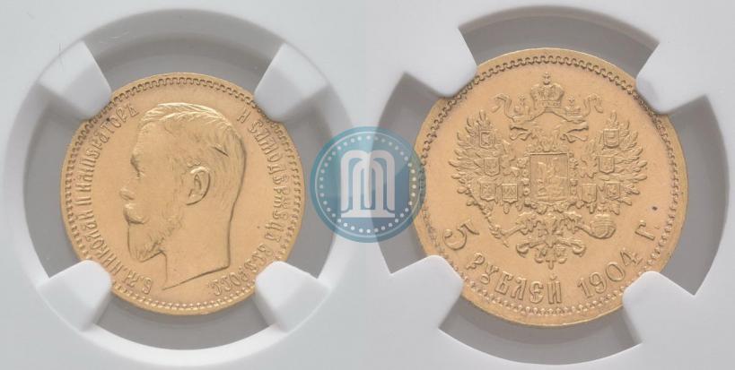 Picture 5 roubles 1904 year (АР) 