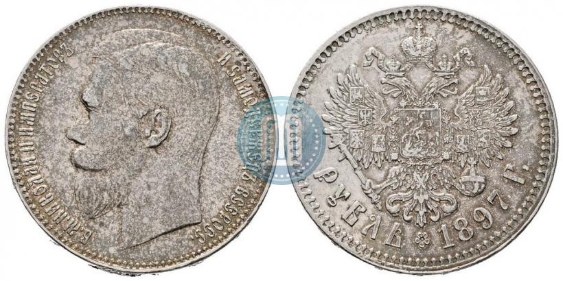 Picture 1 rouble 1897 year (**) 