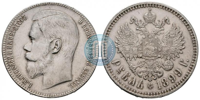 Picture 1 rouble 1899 year (**) 