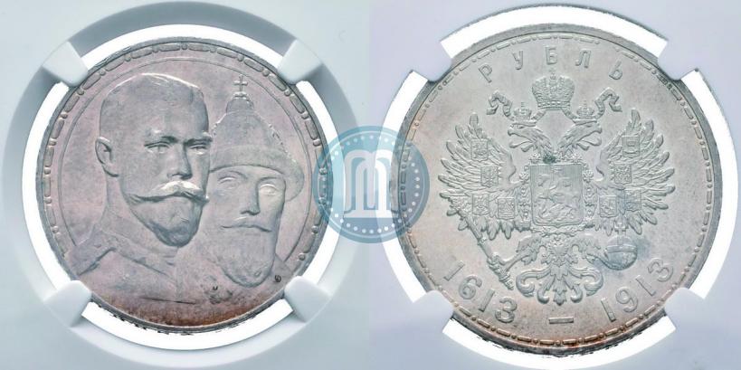 Picture 1 rouble 1913 year (ВС) "In commemoration of tercentenary of Romanov's dynasty"