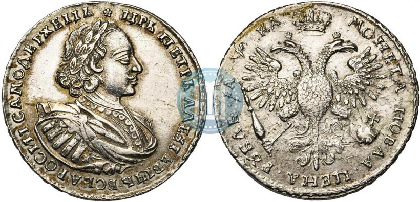 Picture 1 rouble 1721 year K "Portrait with shoulder straps"