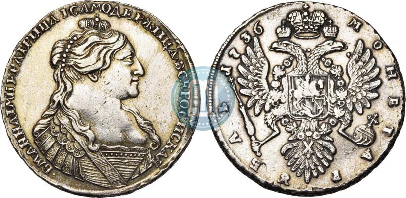 Picture 1 rouble 1736 year  "Type of 1735"