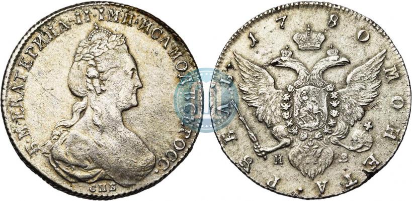 Picture 1 rouble 1780 year СПБ-ИЗ 