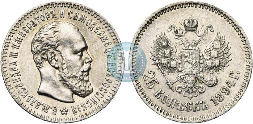 Picture 25 kopecks 1894 year (АГ) 