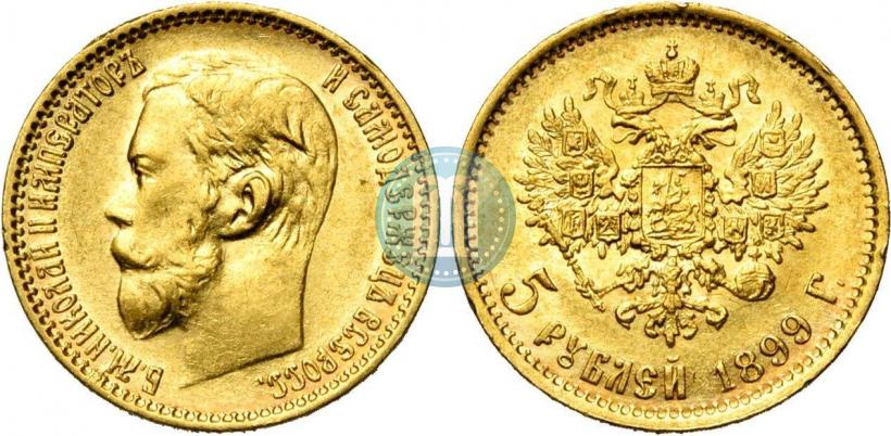 Picture 5 roubles 1899 year (ФЗ) 