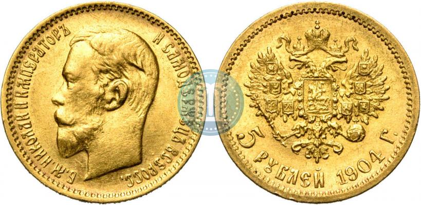 Picture 5 roubles 1904 year (АР) 