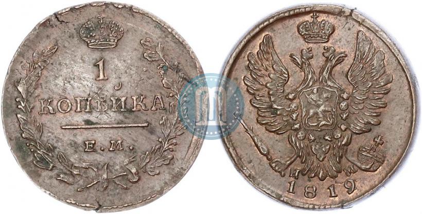 Picture 1 kopeck 1819 year ЕМ-НМ 