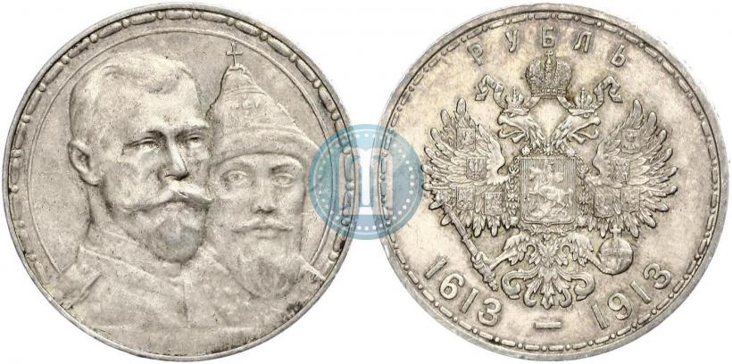 Picture 1 rouble 1913 year (ВС) "In commemoration of tercentenary of Romanov's dynasty"
