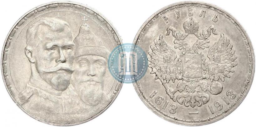 Фото 1 рубль 1913 года (ВС) "В память 300-летия дома Романовых"