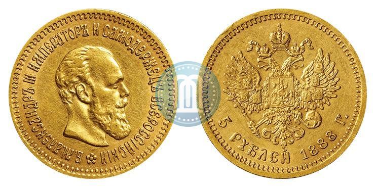 Picture 5 roubles 1888 year (АГ) 