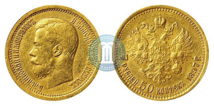 Picture 7,5 roubles 1897 year (АГ) 