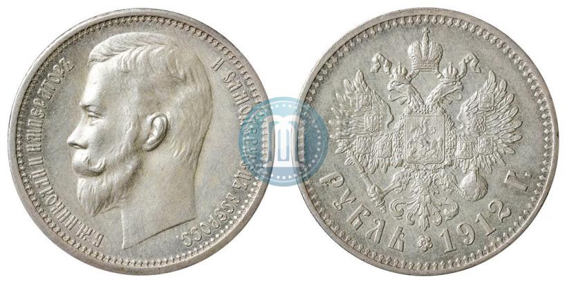 Picture 1 rouble 1912 year (ЭБ) 