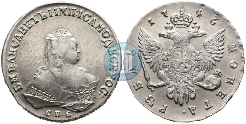 Picture 1 rouble 1746 year СПБ 