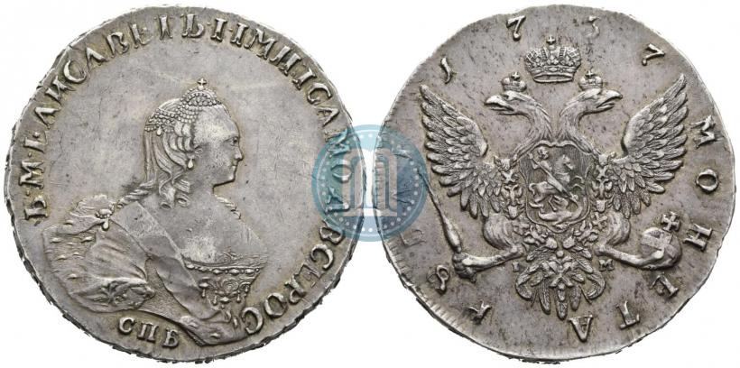 Picture 1 rouble 1757 year СПБ-IМ "Portrait by B. Scott"