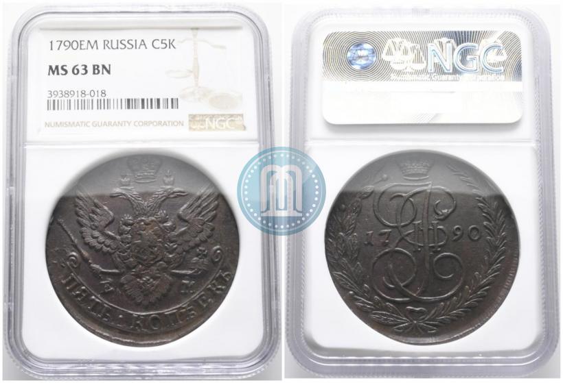 Фото 5 копеек 1790 года ЕМ 