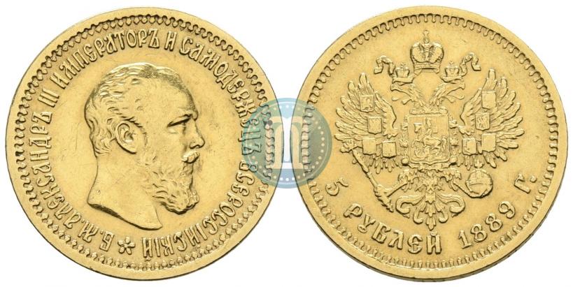 Фото 5 рублей 1889 года (АГ) 