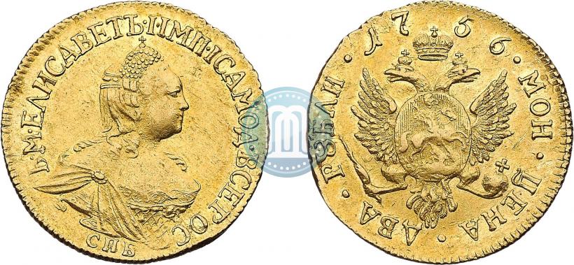Picture 2 roubles 1756 year СПБ 