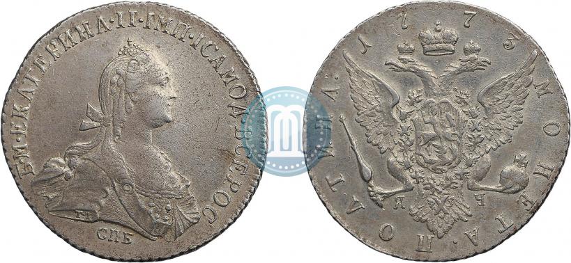 Фото Полтина 1773 года СПБ-ЯЧ 