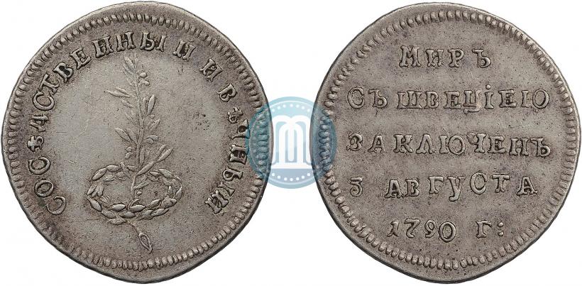 Picture Token Coin 1790 year  "Peace with Sweden"