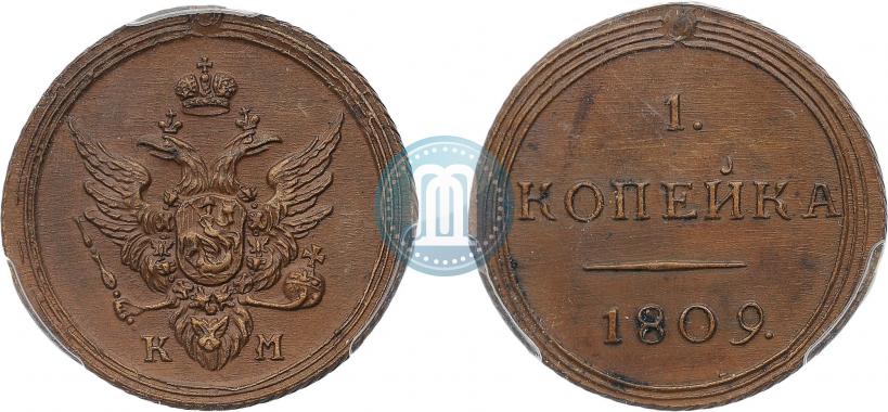 Picture 1 kopeck 1809 year КМ 