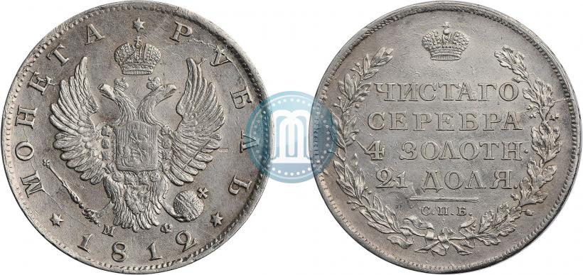 Picture 1 rouble 1812 year СПБ-МФ 