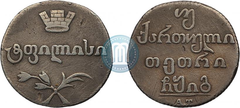 Picture Doble abaz 1813 year АТ 