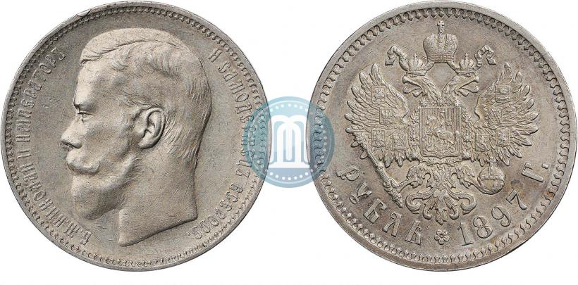 Picture 1 rouble 1897 year (АГ) 