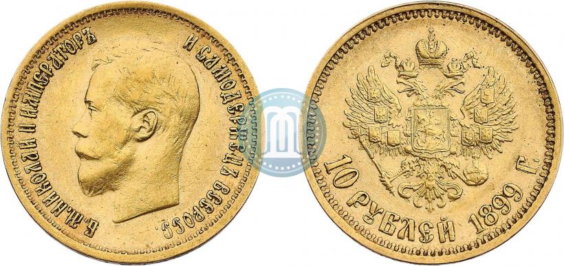 Picture 10 roubles 1899 year (АГ) 