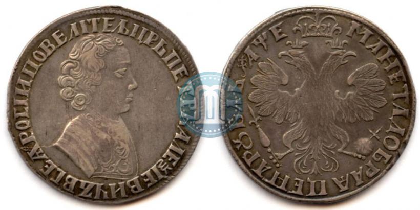 Picture 1 rouble 1705 year  