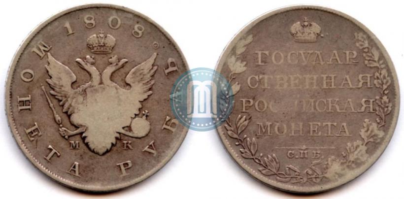 Picture 1 rouble 1808 year СПБ-МК 