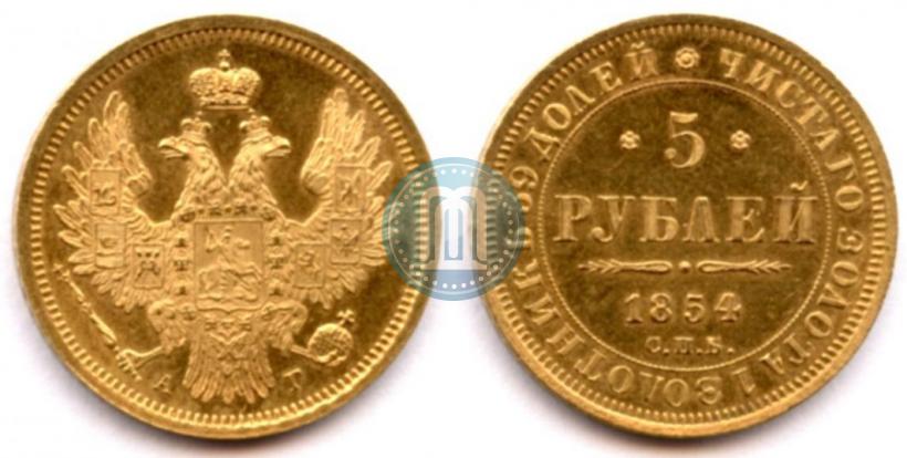 Picture 5 roubles 1854 year СПБ-АГ 