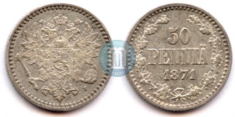 Picture 50 pennia 1871 year S 