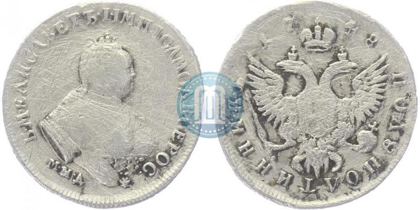 Picture Polupoltinnik 1748 year ММД 