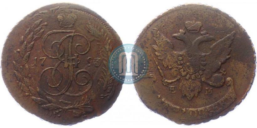 Фото 5 копеек 1793 года ЕМ "Павловский перечекан"