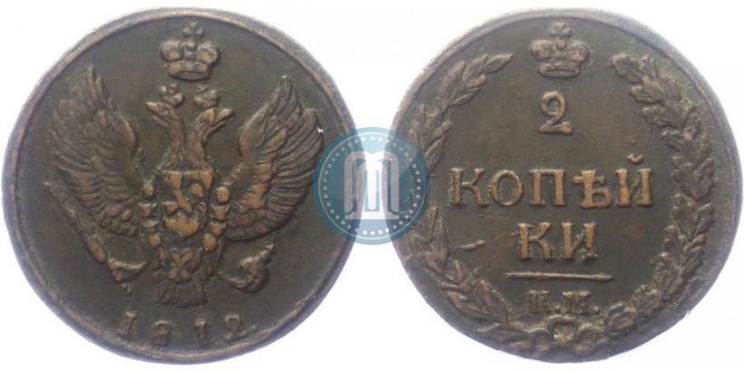 Фото 2 копейки 1812 года КМ 