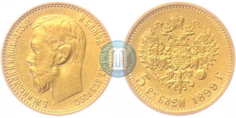 Фото 5 рублей 1899 года (ФЗ) 
