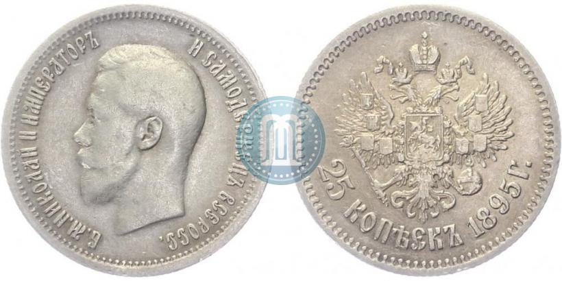 Picture 25 kopecks 1895 year  