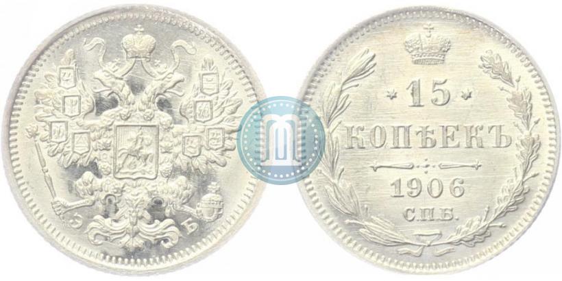 Picture 10 kopecks 1906 year СПБ-ЭБ 