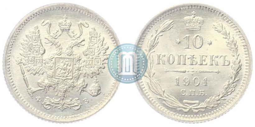 Picture 10 kopecks 1901 year СПБ-ФЗ 