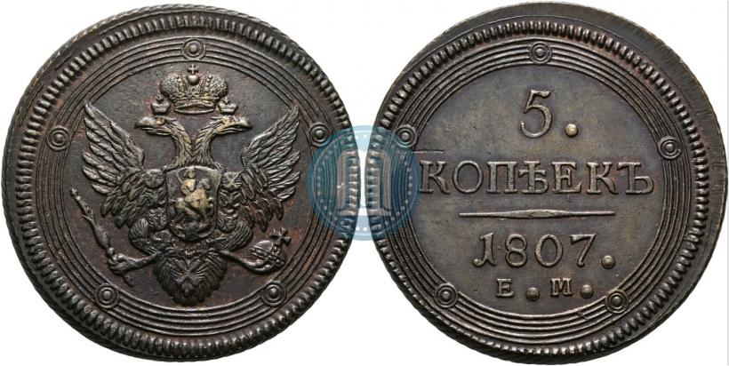 Picture 5 kopecks 1807 year ЕМ 